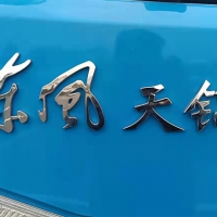 重型卡車、拖車和客車未來(lái)發(fā)展之路